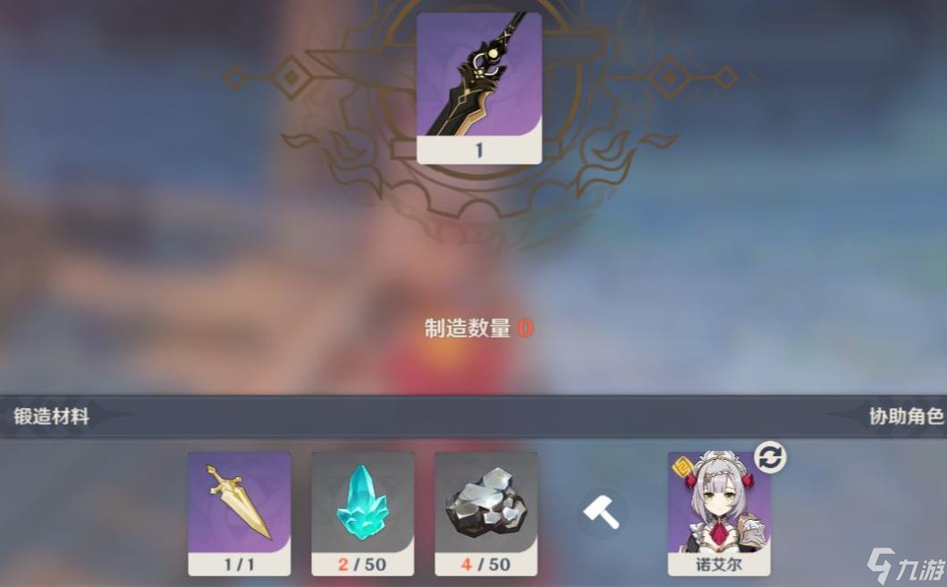 《原神》2024年海灯节开始时间一览？原神攻略详情