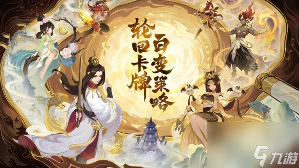 代号：神昭预约正式开启