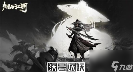 烟雨江湖金丝楠木在哪里采集-烟雨江湖金丝楠木有什么用