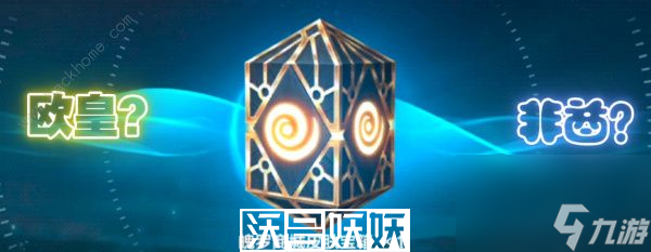 英雄联盟手游魄罗宝箱皮肤列表 -lol魄罗宝箱皮肤有什么