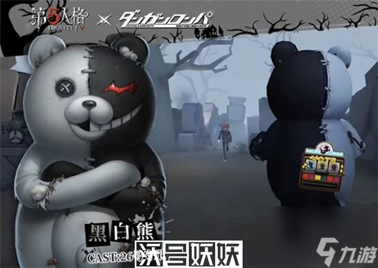 第五人格枪弹辩驳联动返场角色有哪些-第五人格枪弹辩驳联动返场角色有哪些详细介绍