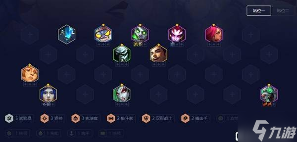《云顶之弈》S13试验品老鼠玩法心得 S13试验品老鼠怎么玩