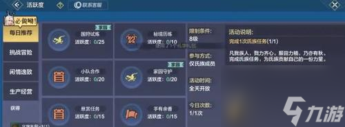 《妄想山海万年火狐打法攻略》（揭秘最强打法）