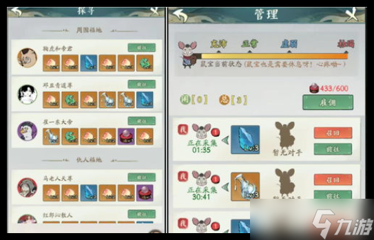 寻道大千妖盟贡献值如何快速增长