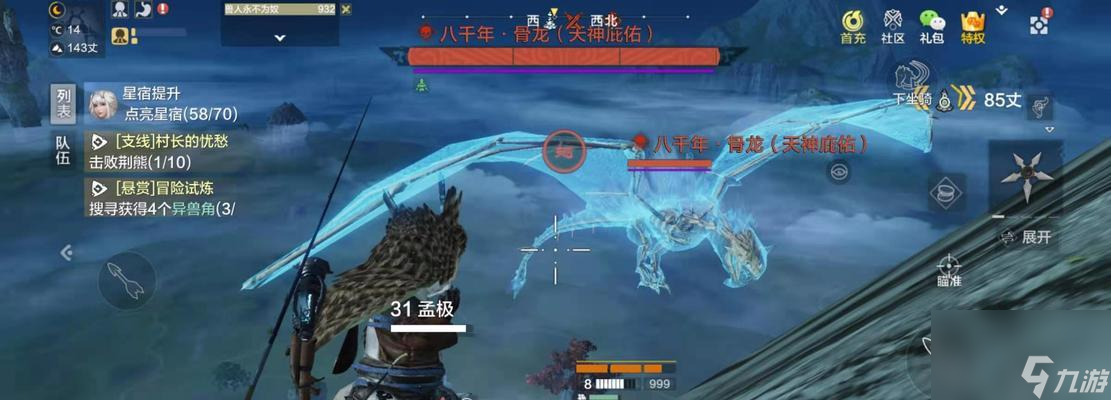 《妄想山海物品展示攻略》（以游戏为主）
