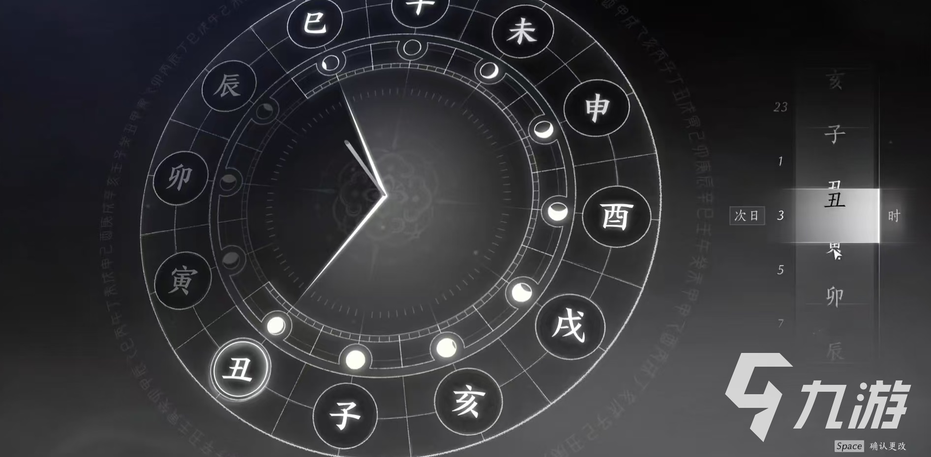 燕云十六声困兽心经怎么得 困兽心经获取及效果详解