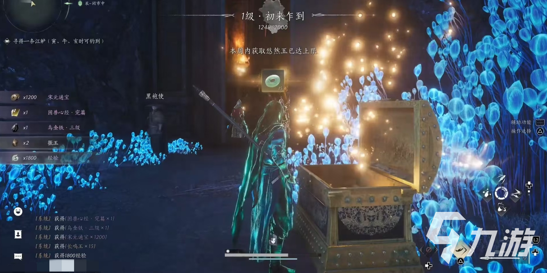 燕云十六声困兽心经怎么得 困兽心经获取及效果详解