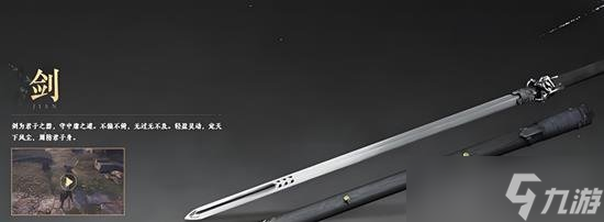 燕云十六声有哪些武器 武器有什么特别之处