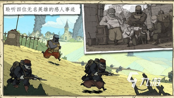 有没有耐玩的世界大战游戏 2024有趣的世界大战游戏下载推荐