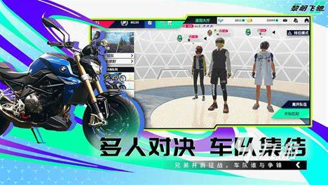2024最火的手游有哪些 当下火爆的手游下载分享