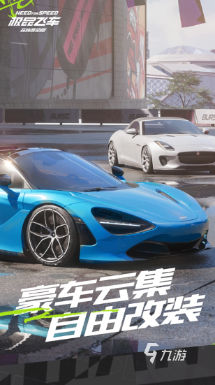 有趣的飞车游戏盘点 2024经典的飞车游戏合集