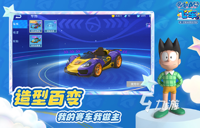 有趣的飞车游戏盘点 2024经典的飞车游戏合集