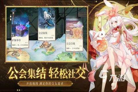 2024年十大热门网游有哪些 可玩性高的热门网络游戏推荐