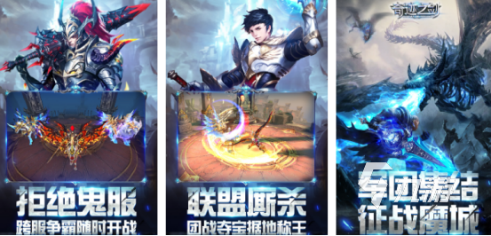 2024年最新奇迹手游叫什么 耐玩的奇迹手游推荐大全