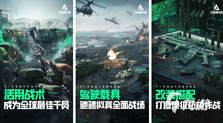 2024年网游热度排行榜 免费的网络游戏前五