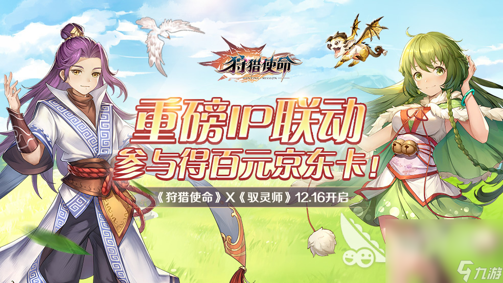 2024最好玩的猎杀游戏下载推荐 人气较高的猎人游戏合集