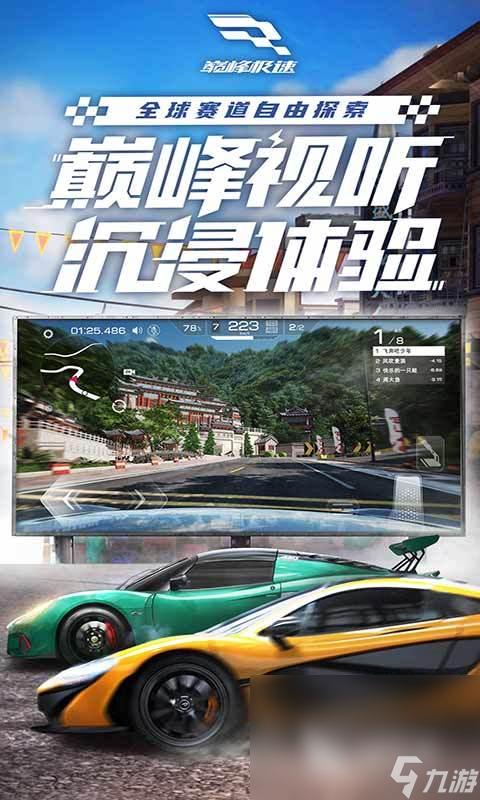 2024大巴车游戏模拟驾驶有没有 有趣的驾驶游戏下载推荐
