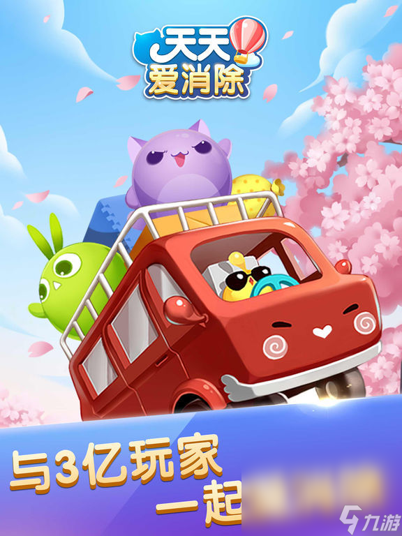 2024好玩的游戏大全软件有哪些 有趣的手机游戏下载合集