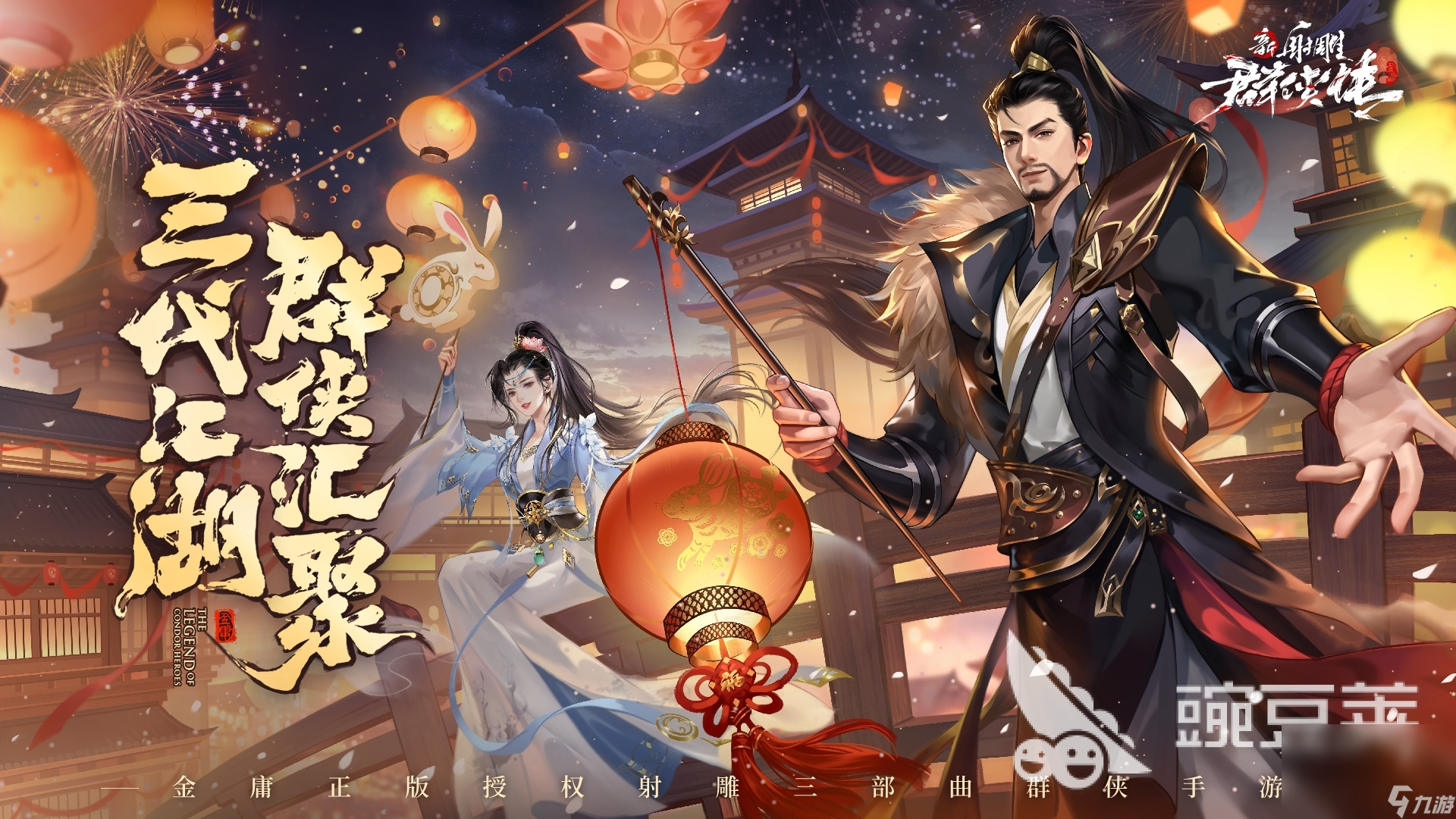 2024耐玩的角色扮演游戏排行榜前10名 好玩的角色扮演游戏盘点