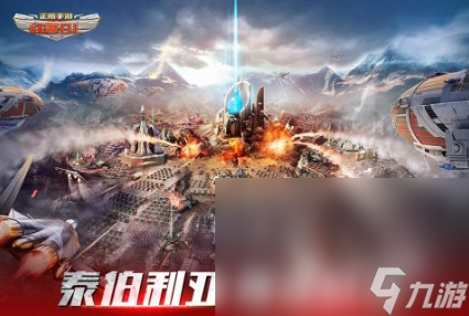 2024slg网游排行榜 流行的slg游戏有哪些