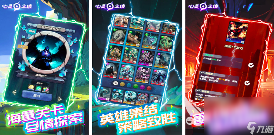 2024心理小游戏有哪些推荐 好玩的的心理游戏大全