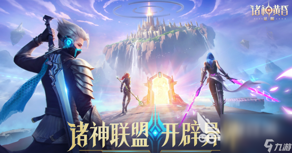 有趣的诸神游戏下载推荐 好玩的诸神游戏合集2024