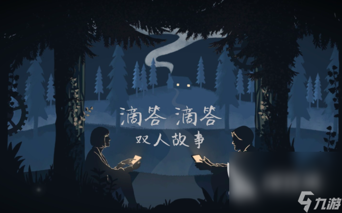 2024双人单机游戏有哪些 人气较高的多人游戏盘点
