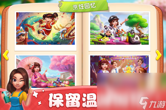 十大趣味解压小游戏排行榜 2024必玩的十大解压小游戏汇总