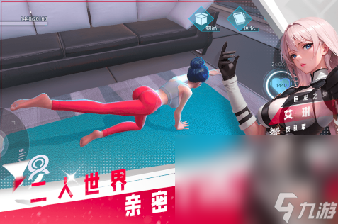 2024模拟女友游戏有哪些 热门的模拟女友游戏盘点