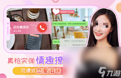 2024模拟女友游戏有哪些 热门的模拟女友游戏盘点