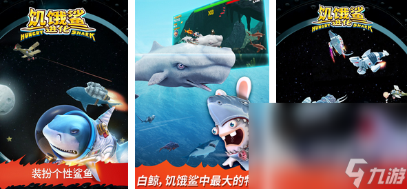 2024一次有趣的游戏有哪些 十大好玩游戏大全