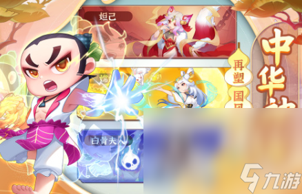 2024葫芦娃游戏下载有哪些 好玩的葫芦娃游戏大全
