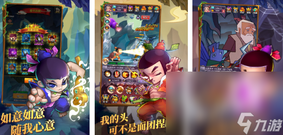 2024葫芦娃游戏下载有哪些 好玩的葫芦娃游戏大全