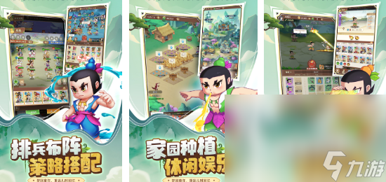 2024葫芦娃游戏下载有哪些 好玩的葫芦娃游戏大全