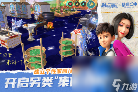 耐玩的零氪手游app游戏分享 2024流行的零氪游戏在哪里