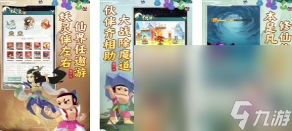 2024大人玩的游戏有哪些 受欢迎的大人玩的游戏Top10