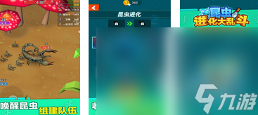 2024吞噬进化游戏有哪些 受欢迎的吞噬进化游戏汇总