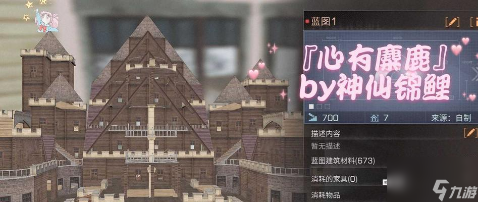 《妄想山海新区开荒攻略——探索零氪玩法，尽享游戏乐趣》（深入解析妄想山海新区的全新玩法）