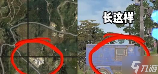和平精英荣都地图怎么玩-荣都地图玩法介绍