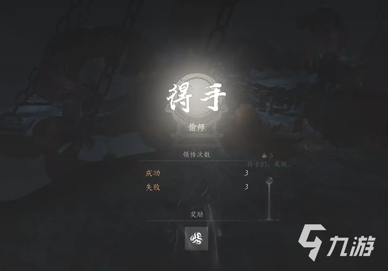 燕云十六声技能在哪里获得 燕云十六声技能获取途径介绍