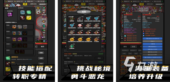 耐玩的杀怪升级游戏在哪里下载 有趣的打怪手游推荐2024