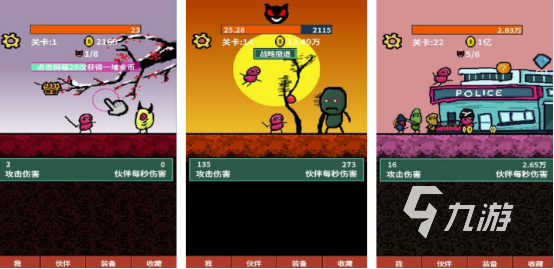 耐玩的杀怪升级游戏在哪里下载 有趣的打怪手游推荐2024