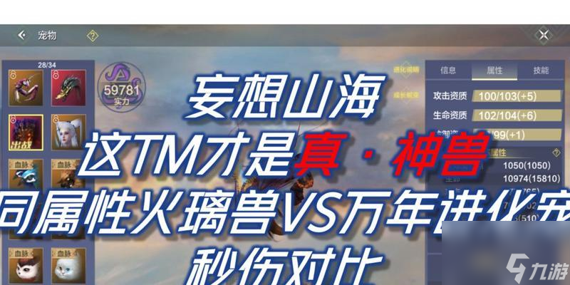 《妄想山海糟溜鱼片——享受游戏中的美食盛宴》（妄想山海糟溜鱼片做法揭秘）