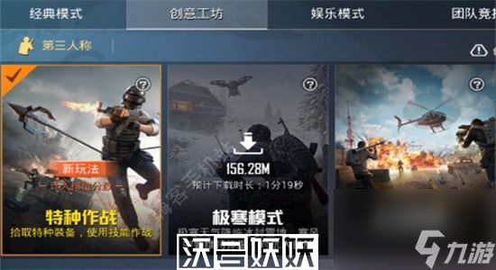 和平精英歼灭模式怎么打-和平精英歼灭模式打法攻略