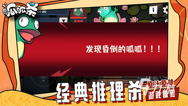 有没有太空杀游戏推荐 2024有趣的太空杀游戏合集