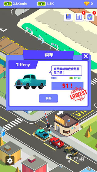 耐玩的大亨游戏怎么下载 2024大亨游戏排行榜