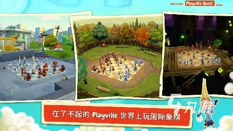 有没有带动画效果的象棋游戏 2024必玩的象棋游戏下载