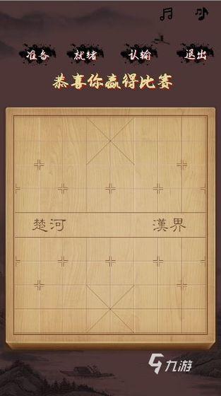 有没有带动画效果的象棋游戏 2024必玩的象棋游戏下载