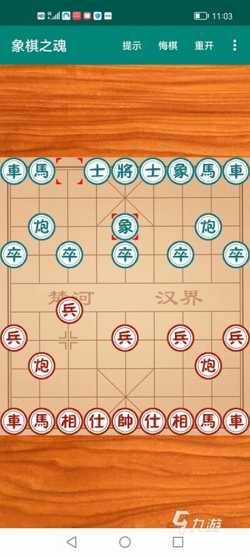 有没有带动画效果的象棋游戏 2024必玩的象棋游戏下载