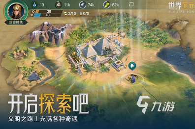 有趣的免费云游戏下载合集 2024耐玩的免费云游戏盘点
